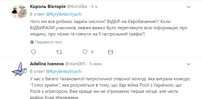 А давайте ще раз "гринжолів": украинцы ополчились на министра